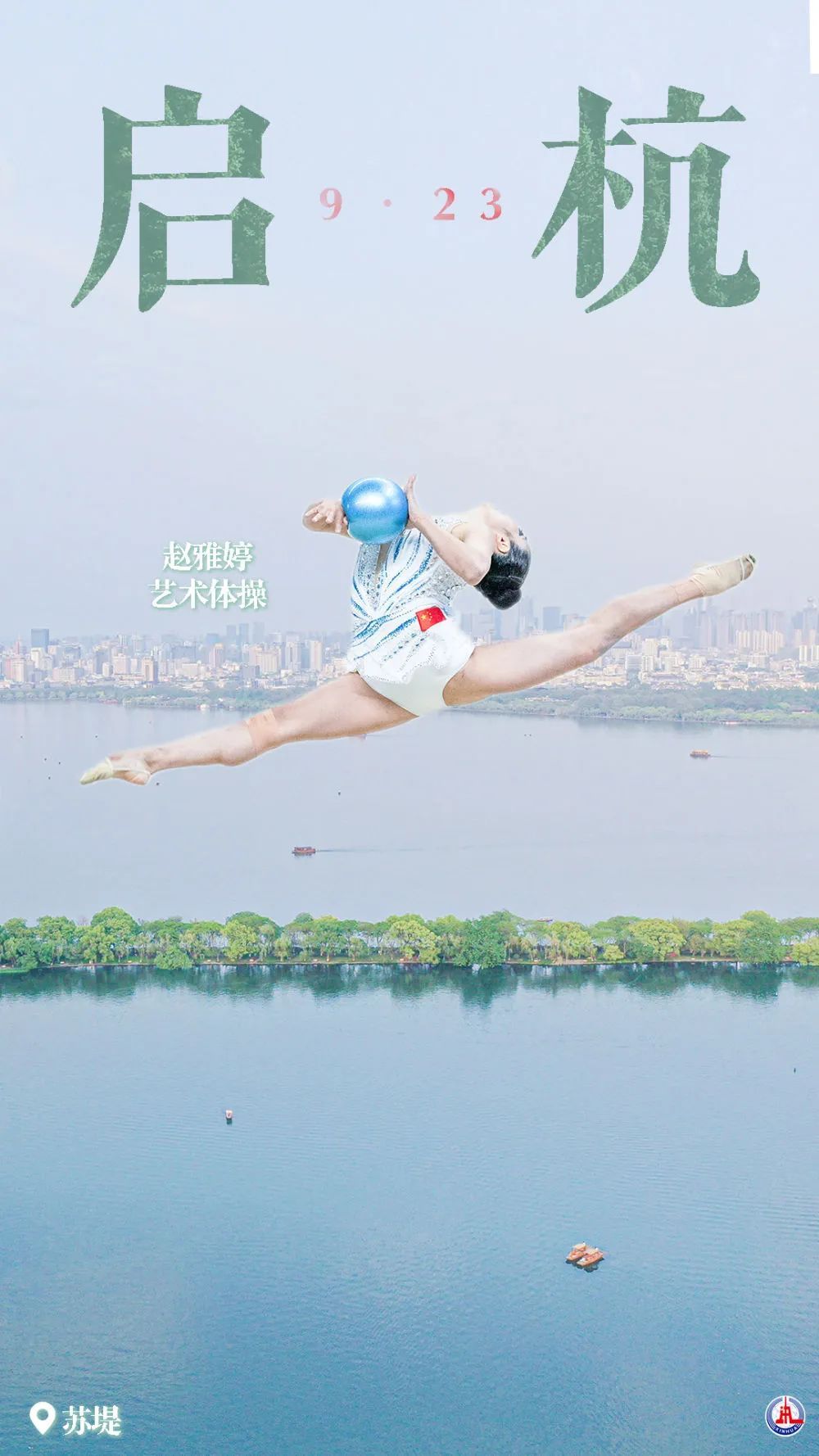 浩博投注站